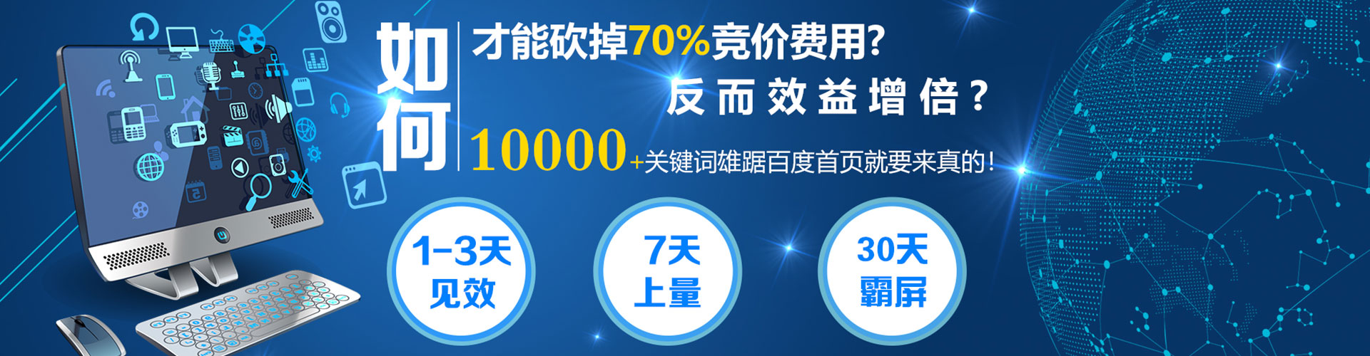 磐安信息流大师