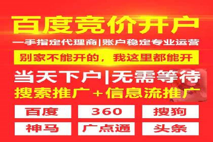头条信息流平台案例分析报告