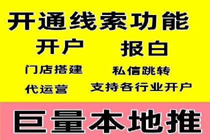案例分享：信息流优化师如何实现品牌口碑传播