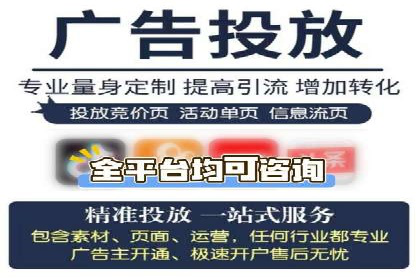 广告新潮流：信息流广告的投放技巧与案例