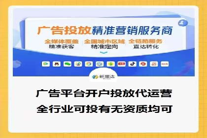 视频广告在推广信息流中的表现与效果